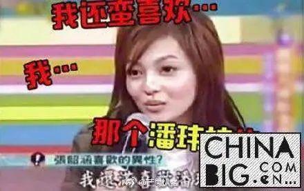 巴黎时装周独家:某小花造型翻车现场