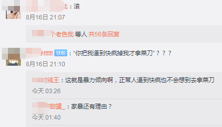 颁奖典礼后台:获奖者痛哭失态